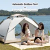 my-11134207-7qul6-lkgjchulzuut81-1.webp Automatic Tent Camping Outdoor Tent